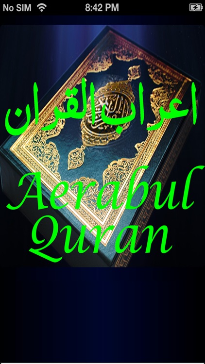 Aerabul Quran