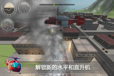 Helicopter Flight Simulator 3D - Checkpoint Deluxe screenshot 2