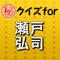 ヒカキンやはじめしゃちょーと張り合う