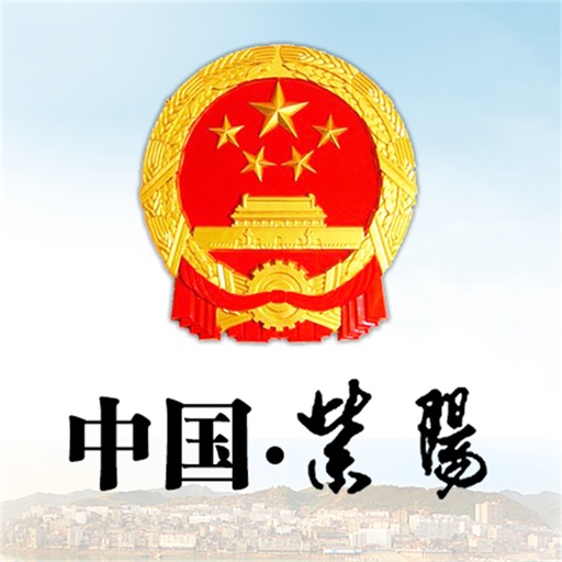 紫阳县人民政府网