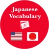 Learning Japanese Vocabulary (Essential)