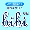 メディカルエステ 隠れ家サロン ビビ - bibi