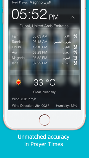 MyAthan - Prayer Times, Qibla and Mosque Finder(圖2)-速報App