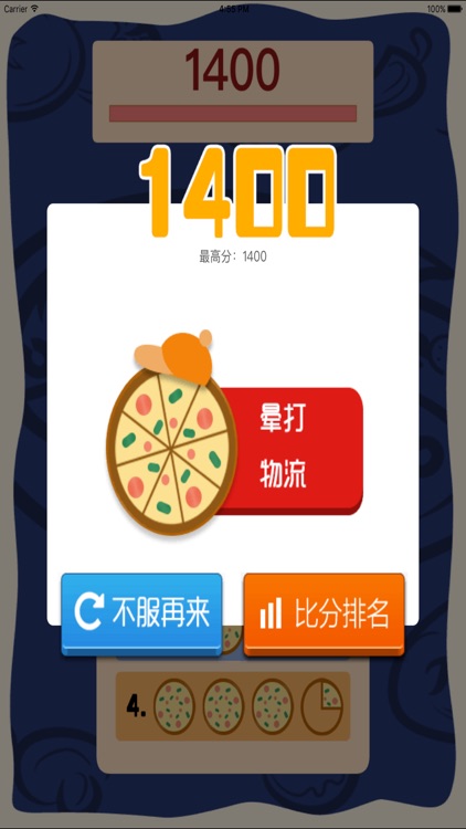 The Grid Pizza screenshot-3