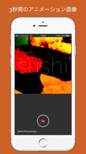 SushiCamera ~ お寿司とあなたの3秒間 ~(圖3)-速報App