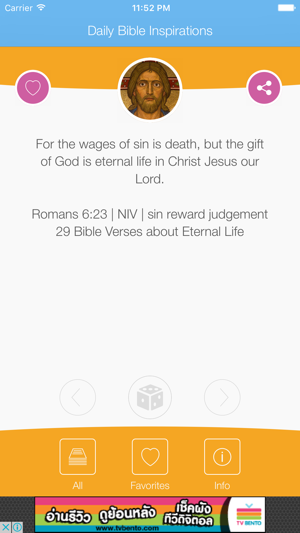 Daily Bible Inspirations : Bible Verse(圖2)-速報App