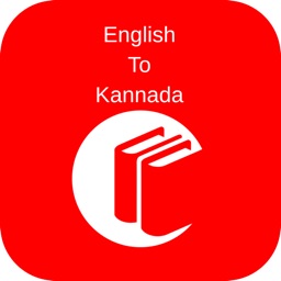 FREE English to Kannada Dictionary
