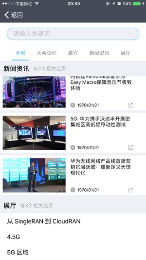 HWMBBF(圖4)-速報App