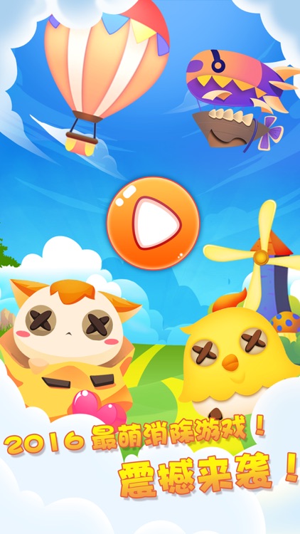 Candy -Cookie hero 2016 Game screenshot-4