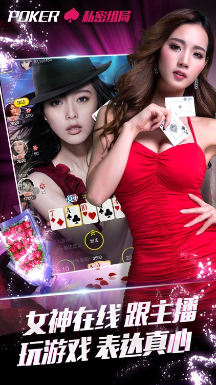 澳门德州扑克-德州扑克·皇家德州扑克大奖赛 screenshot-3