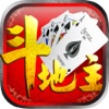 天天斗地主2o16-免费升级版扑克牌游戏