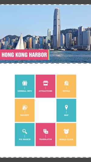 Hong Kong Harbor Travel Guide(圖2)-速報App