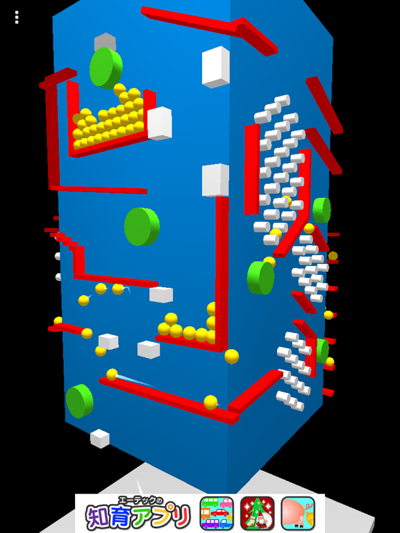 コロコロストン3Dのおすすめ画像2