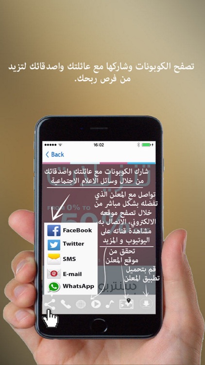 Mobiad screenshot-3