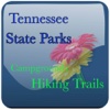 Tennessee Campgrounds And HikingTrails Guide