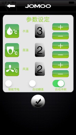 Jomoo Smart Toilet (BLE)(圖3)-速報App