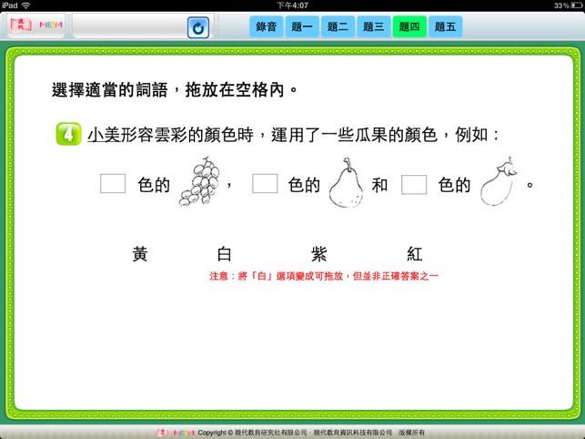 MERS.HK(圖3)-速報App