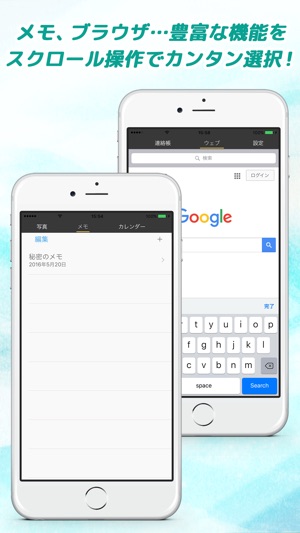 秘密報警 Pro - ...隱藏(圖5)-速報App