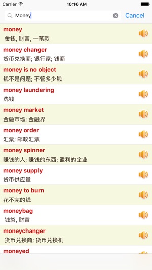 English Chinese Dictionary Offline Free - 英汉离线词典(圖2)-速報App