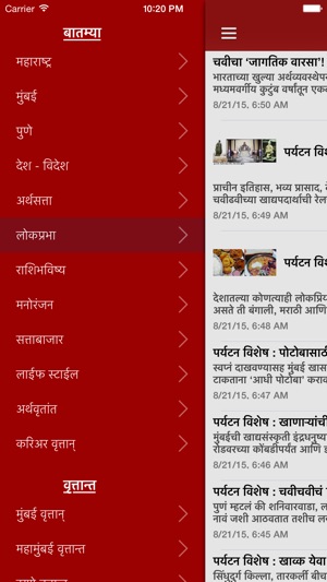 Loksatta Marathi News Live Update