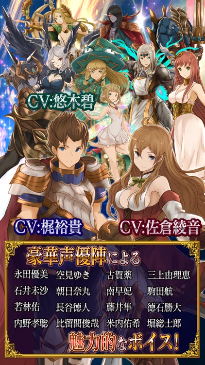 クロノスブレイド