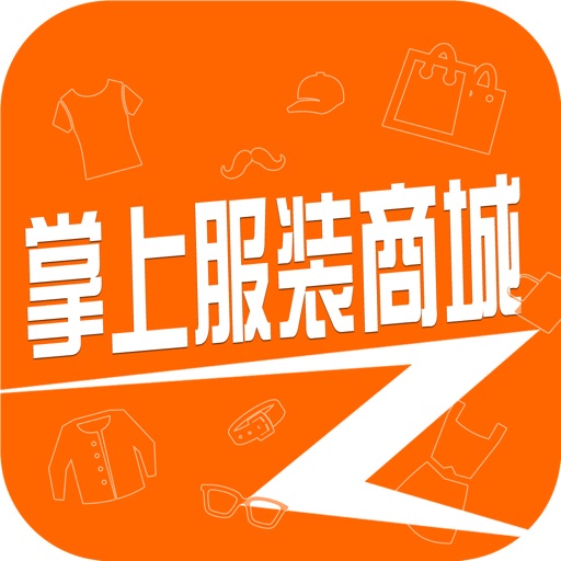 掌上服装商城APP icon