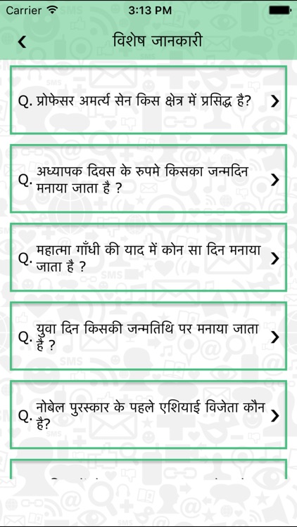 Hindi General Knowledge : GK mobikwik affairs bhim