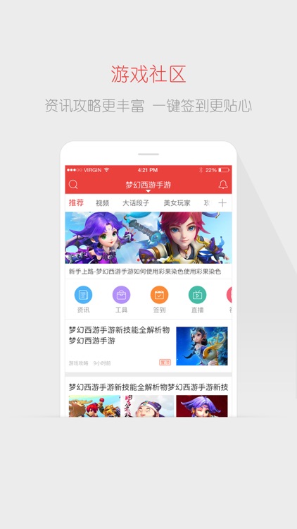网易游戏论坛-游戏热爱者社区
