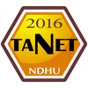 TANET 2016 臺灣網際網路研討會