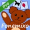 Fonemixo Pro - improved version of Fonemo Pro