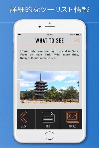Nara Travel Guide with Offline City Street Map screenshot 3
