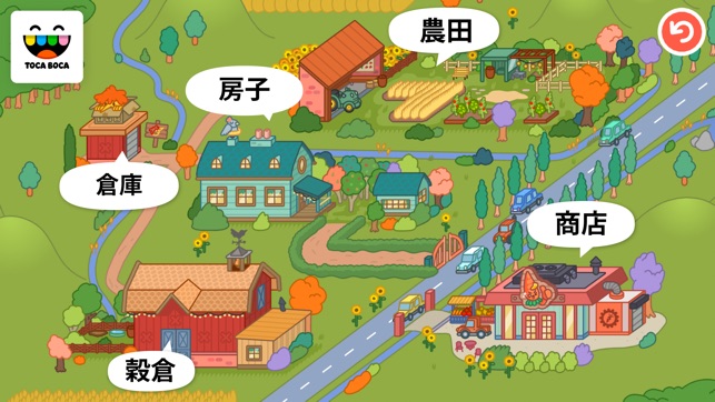 Toca Life: Farm(圖5)-速報App