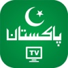 Pakistani Tv - Pak Tv Hd