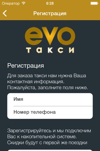 Taxi Evo screenshot 2