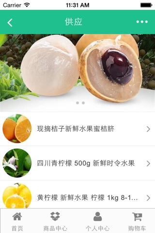 四川生态农业网 screenshot 4