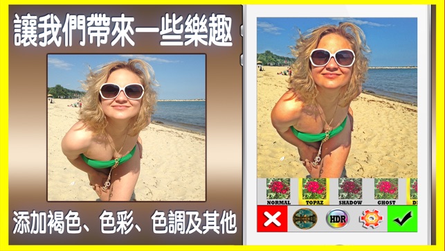 Photo Studio Pro - 高級照片編輯器+ HDR照片效果(圖4)-速報App