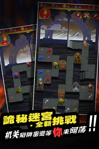 魔塔大冒险2 screenshot 3