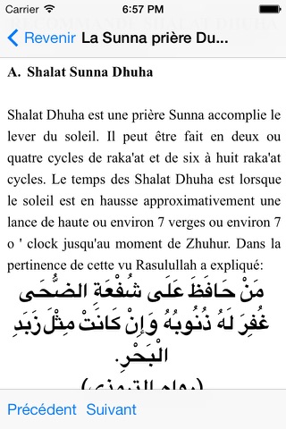 SalatGuide Pro French screenshot 3