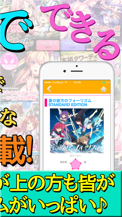 ゲームセンターdm ゲーム無料ランキング 男子も女子も楽しめる Iphoneアプリ Applion