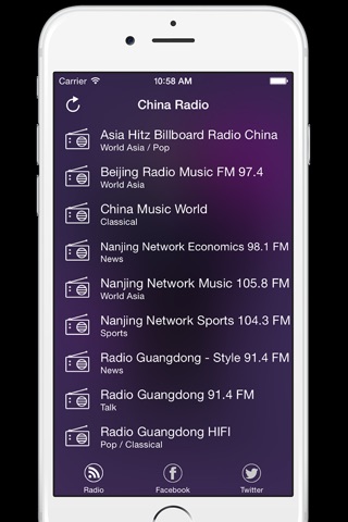 China Internet Radio screenshot 4