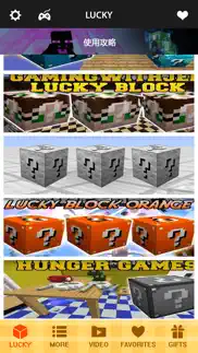 lucky block mods pro - modded guide : minecraft pc problems & solutions and troubleshooting guide - 2