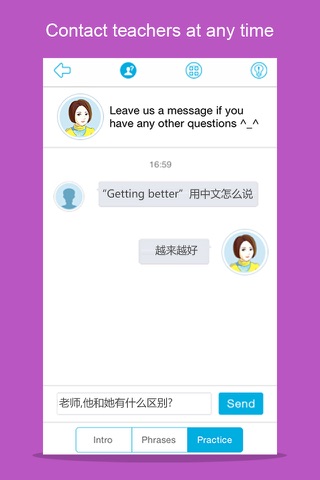 Learn Chinese-Hello HSK 5 screenshot 2