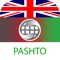 The best English to Pashto Dictionary app allows you to browse dictionaries without a network connection, such as when you're on a plane, traveling abroad, out of cellular tower range or if you want to save battery