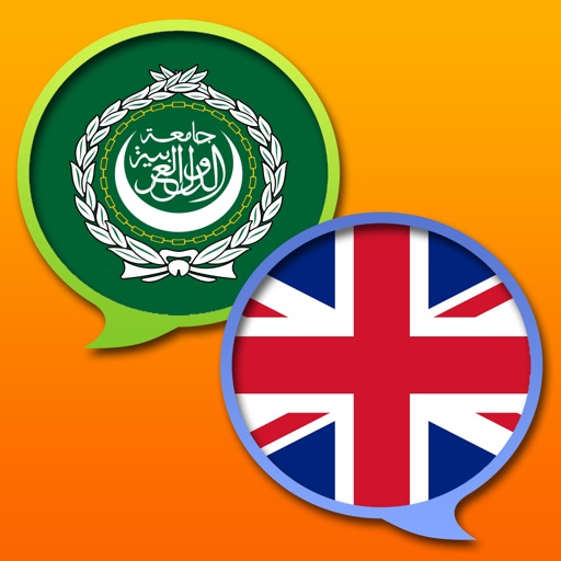 Arabic English dictionary قاموس عربي-إنكليزي icon