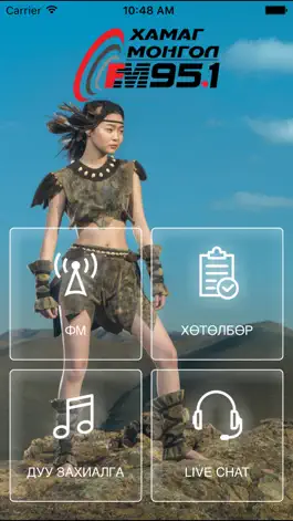 Game screenshot Khamag Mongol FM 95.1 mod apk