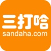 三打哈 推手版－中国最大的网络推广服务平台