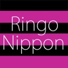 Ringo Nippon 日本代購