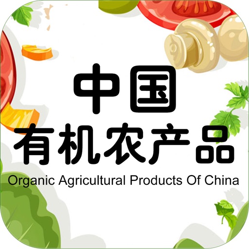 中国有机农产品网