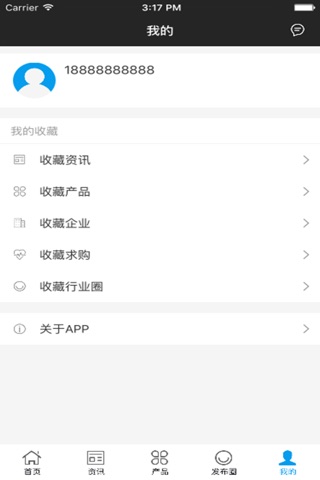 中国矿业设备交易平台 screenshot 4