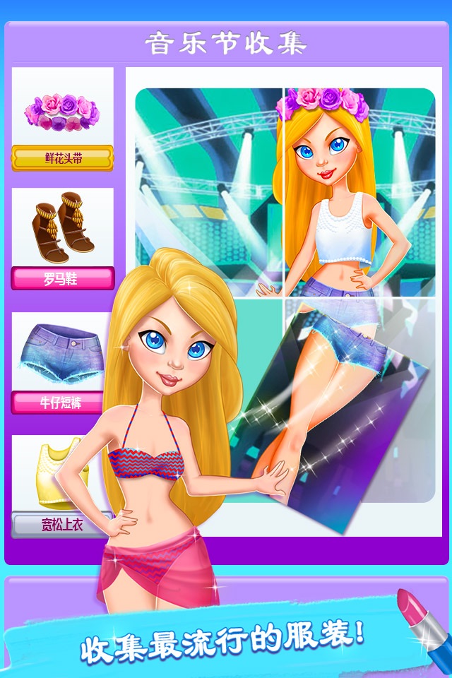 Shopping Jam screenshot 4